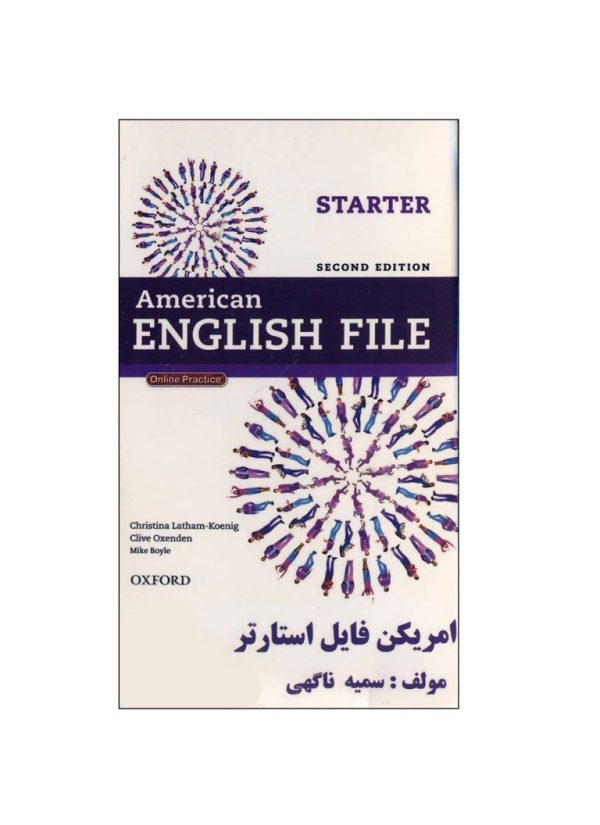 American File Starter 768x768 1