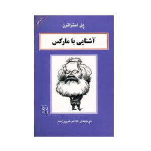 کتاب فلسفه