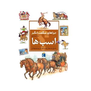 کتاب علمی