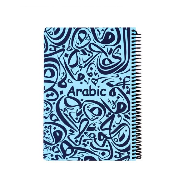 دفتر سیمی 100 برگ دات نوت طرح Arabic - Image 4