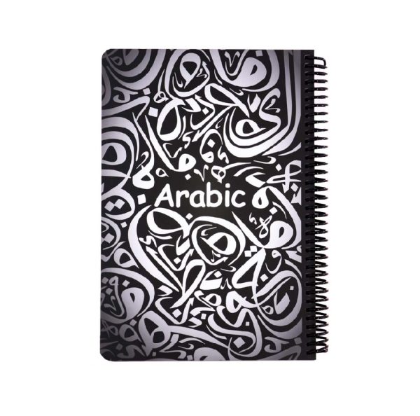 دفتر سیمی 100 برگ دات نوت طرح Arabic - Image 5