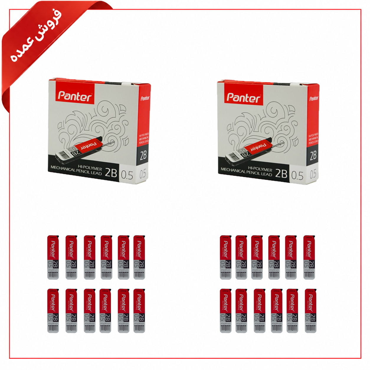 نوک مداد نوکی 0.5 کوتاه پنتر مدل PL106 بسته 24 عددی (عمده)