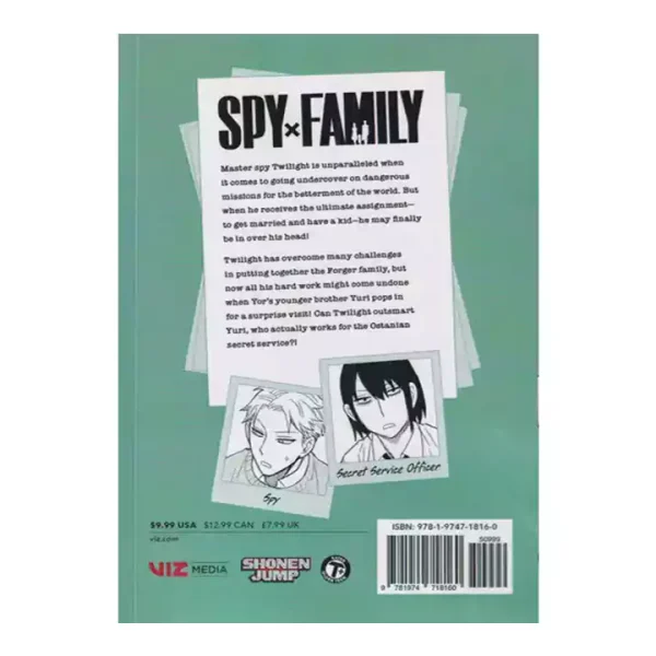 کتاب مانگا spy family 31