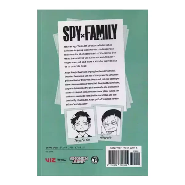 کتاب مانگا spy family 52