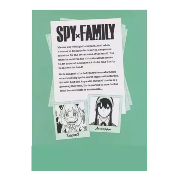 کتاب مانگا spy family 8 1