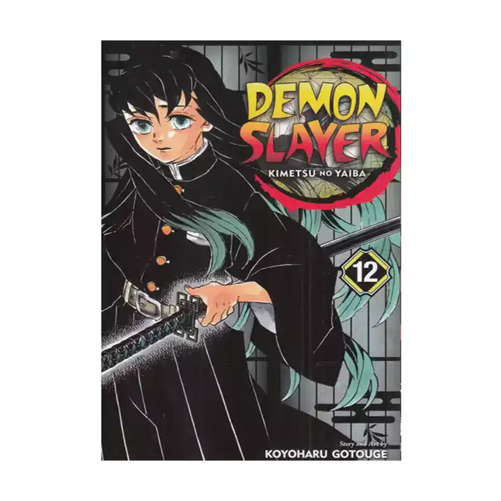 مجموعه مانگا زبان اصلی سری demon slayer 12