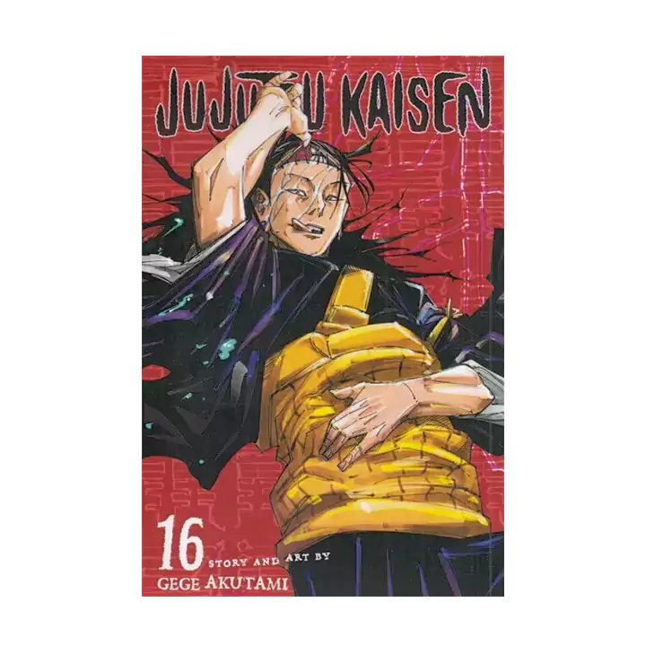 مجموعه مانگا زبان اصلی jujutsu kaisen 16 کتابیار