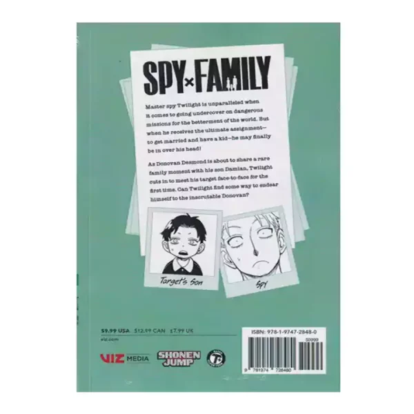 کتاب مانگا spy family 71