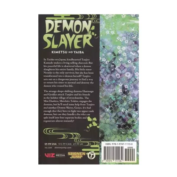 مجموعه مانگا زبان اصلی سری demon slayer 13