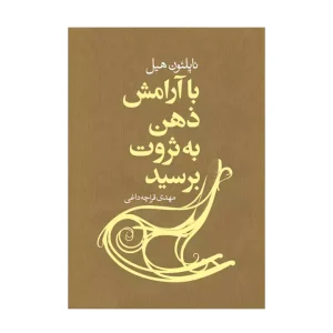 اقتصاد و کسب و کار