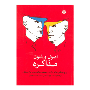 اقتصاد و کسب و کار