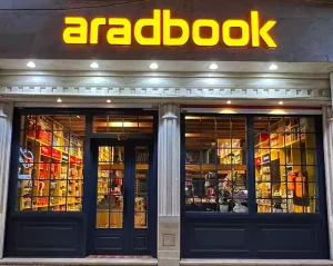 خرید لوازم تحریر فانتزی