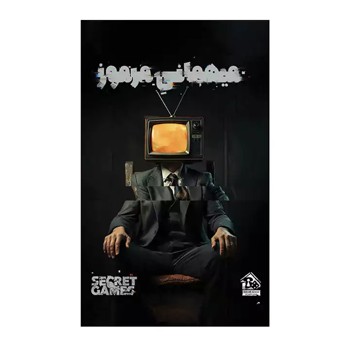 معرفی پرونده مهمانی مرموز دهکده برد گیم