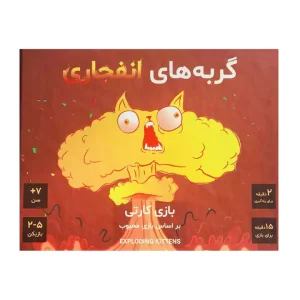 بازی فکری گربه های انفجاری