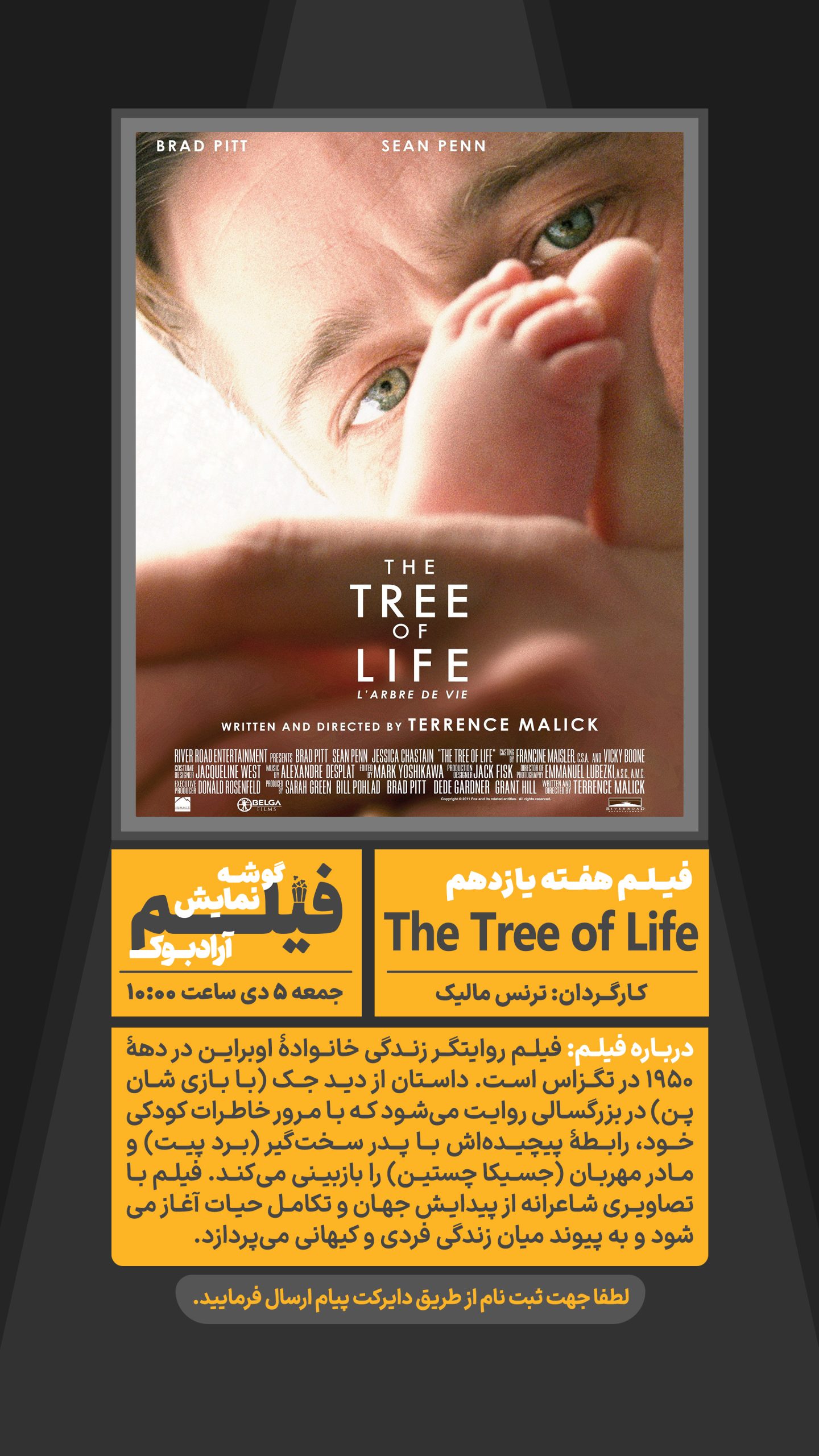 عنوان اسلاید