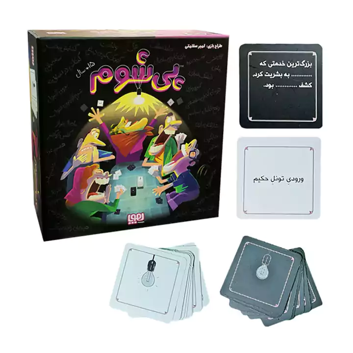 بازی فکری پی شوم