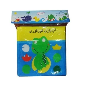 کتاب حمام آب بازی قور قوری