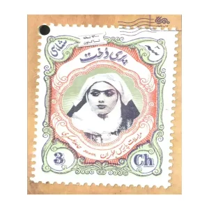 کتاب پری دخت