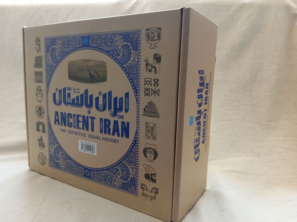 کتاب تاریخ مصور ایران باستان 4 جلدی - Image 5