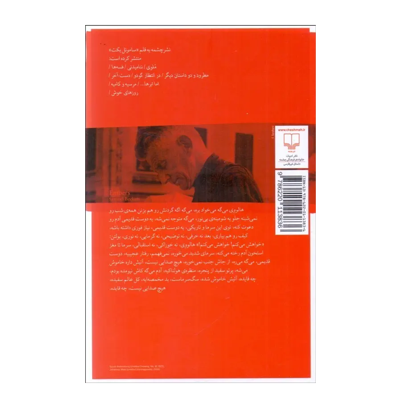 کتاب خلواره