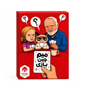 بازی فکری میم چی چهارپایه