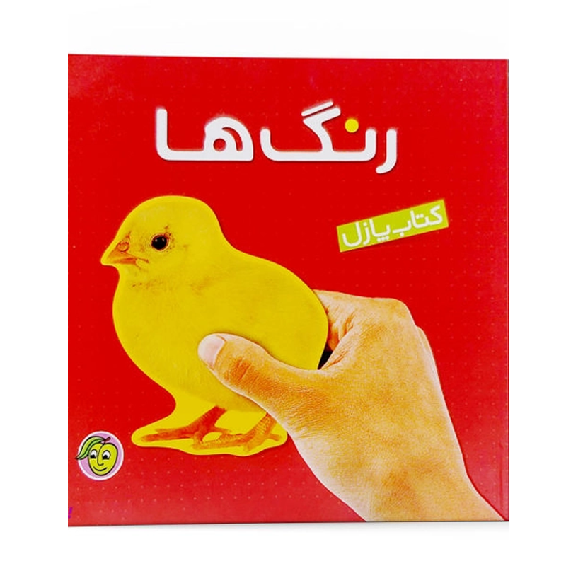 کتاب پازل رنگها