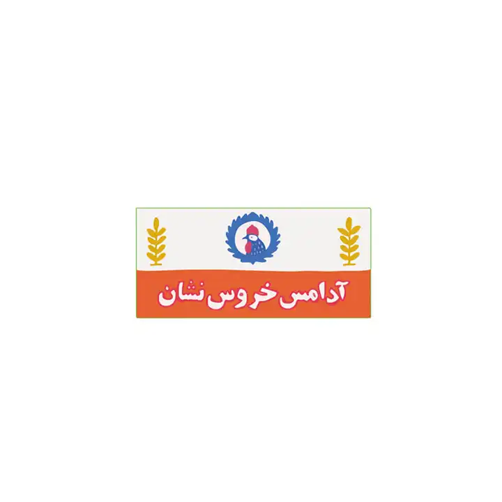 استیکر برجسته کت مپ طرح آدامس خروس نشان