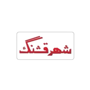 استیکر برجسته کت مپ طرح سینما شهر قشنگ