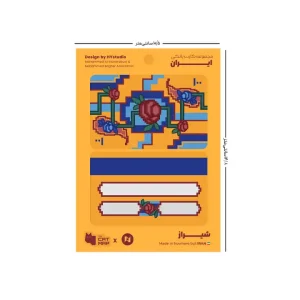استیکر کارت بانکی کت مپ