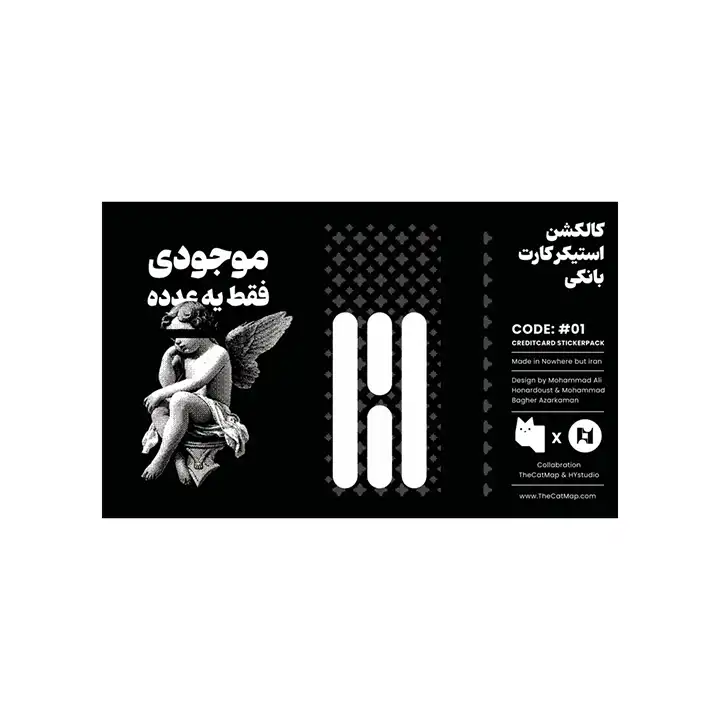 استیکر کارت بانکی کت مپ - تصویر 3