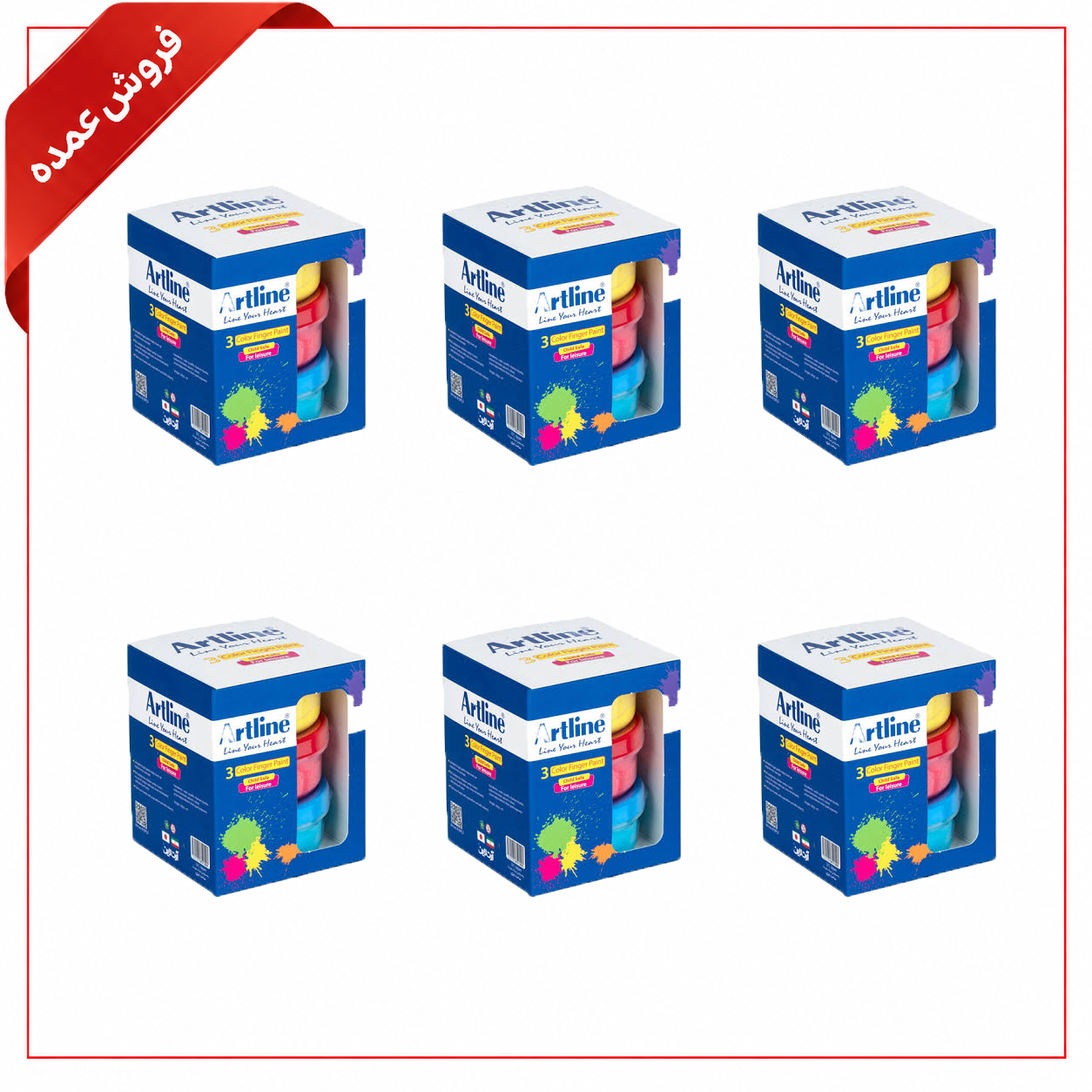 رنگ انگشتی 3 رنگ آرت لاین بسته 18 عددی (عمده)